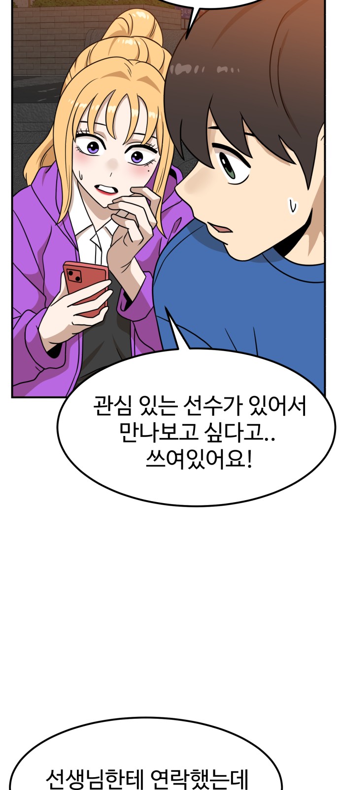 62 페이지