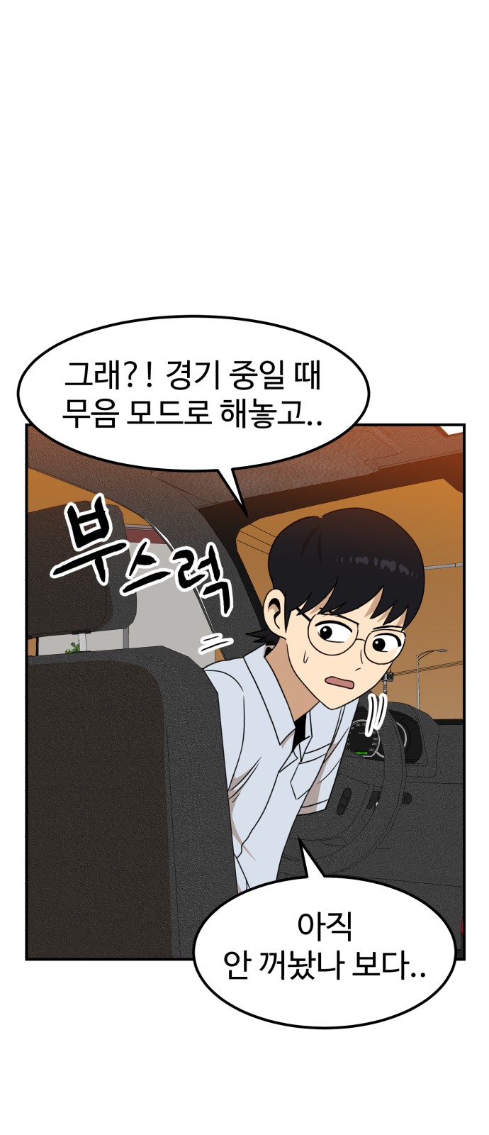 64 페이지