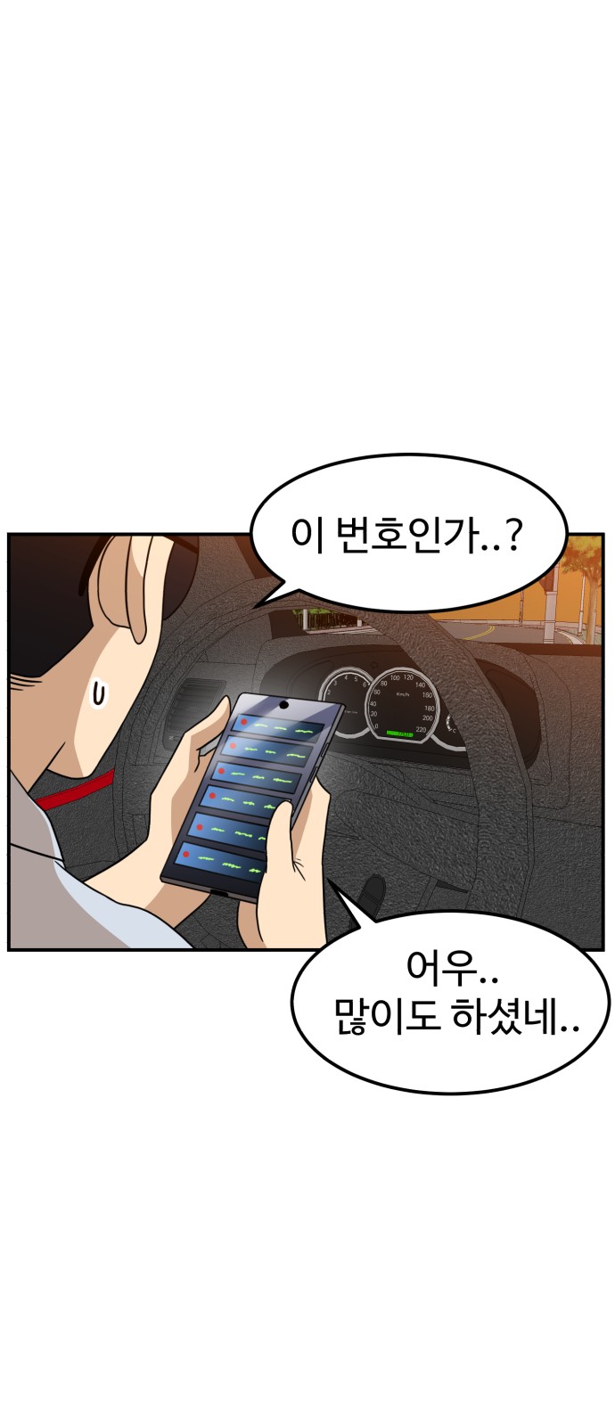 65 페이지