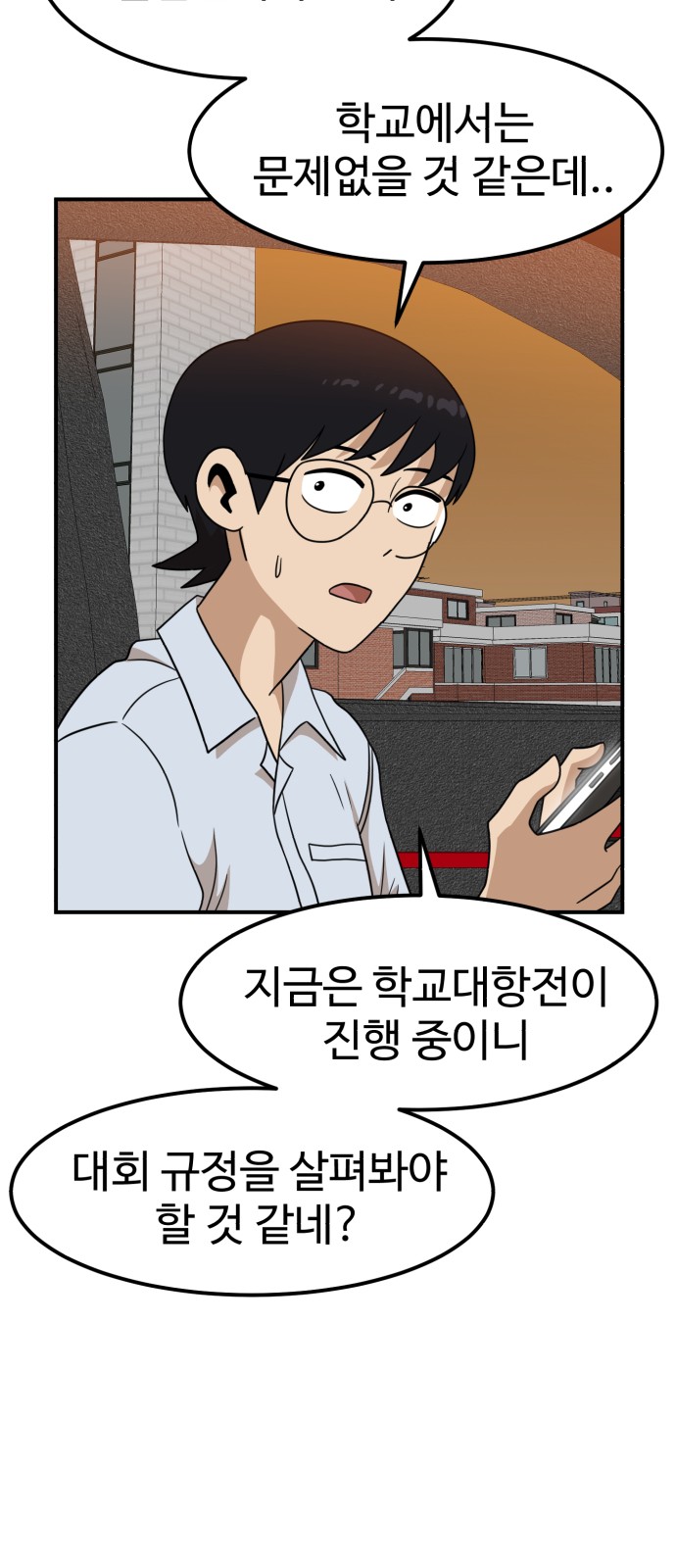68 페이지