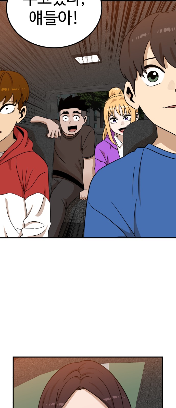 72 페이지