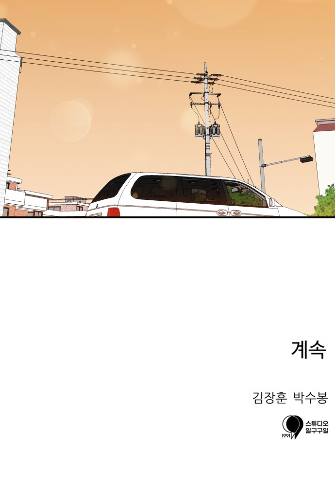 87 페이지