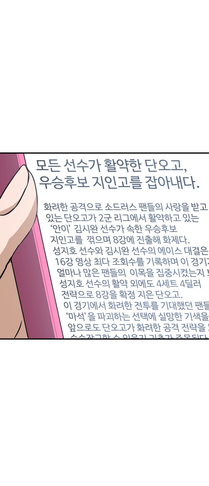 1 페이지