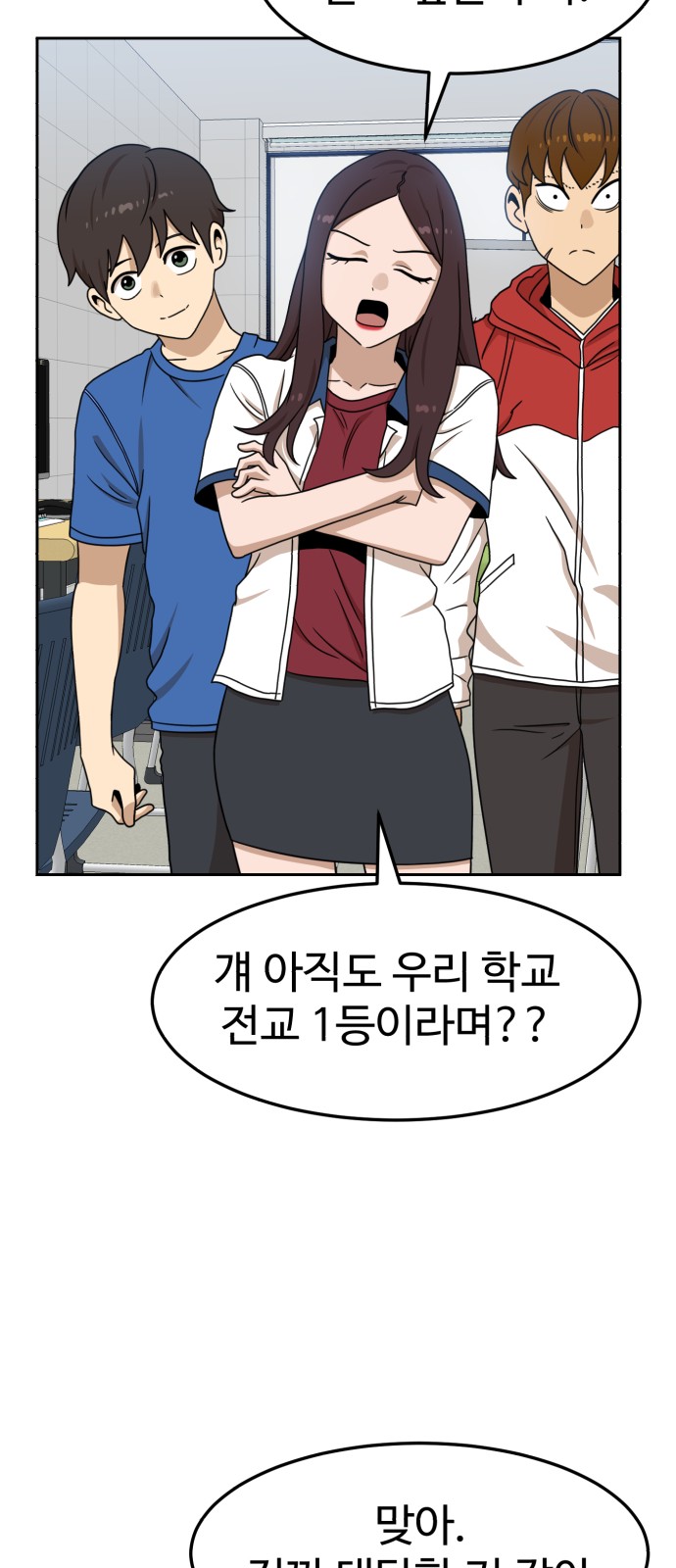 10 페이지