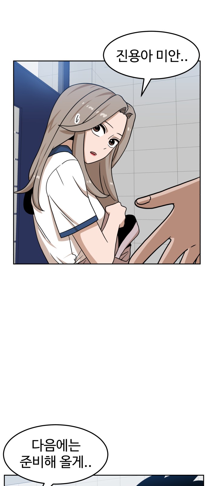 18 페이지