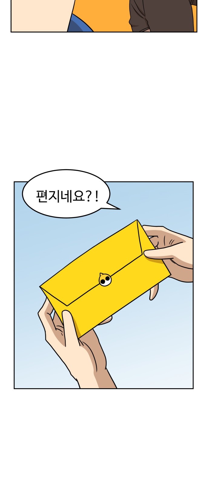 23 페이지