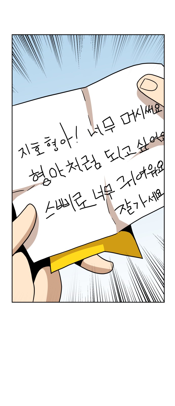 24 페이지