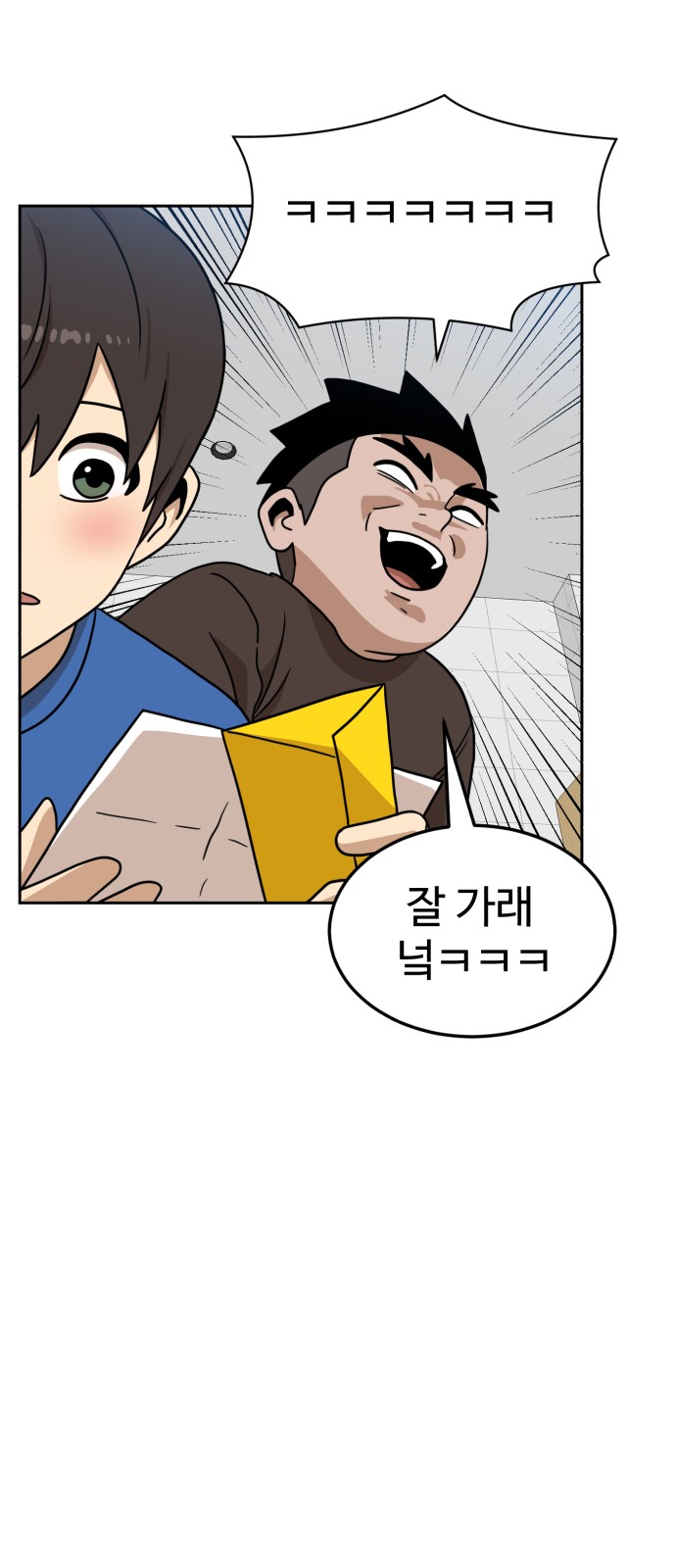 25 페이지