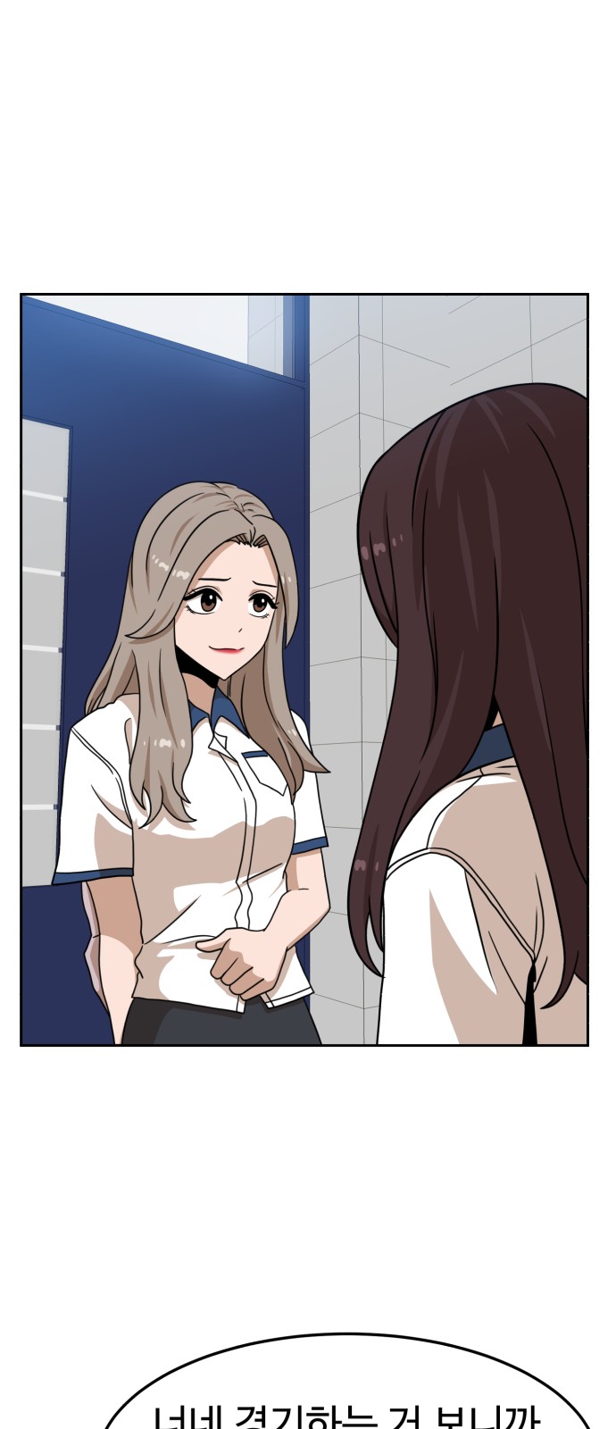 28 페이지