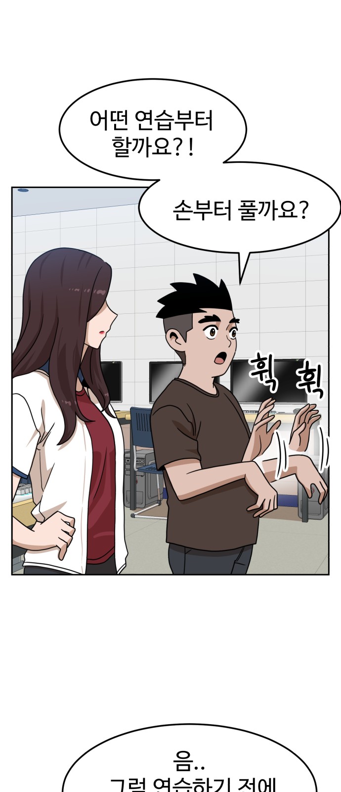 37 페이지