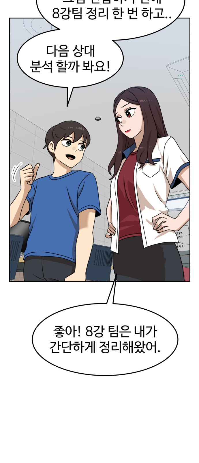 38 페이지