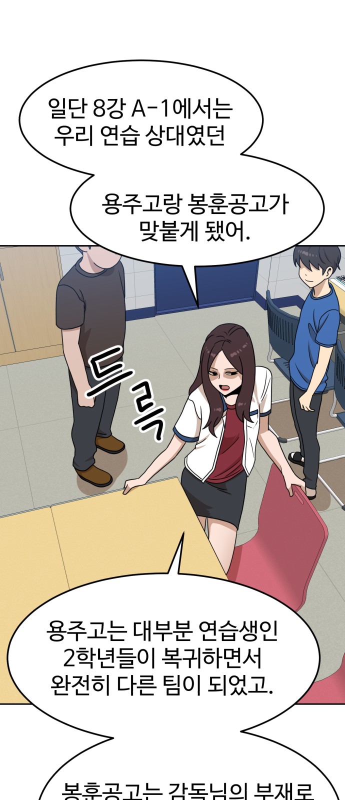 39 페이지