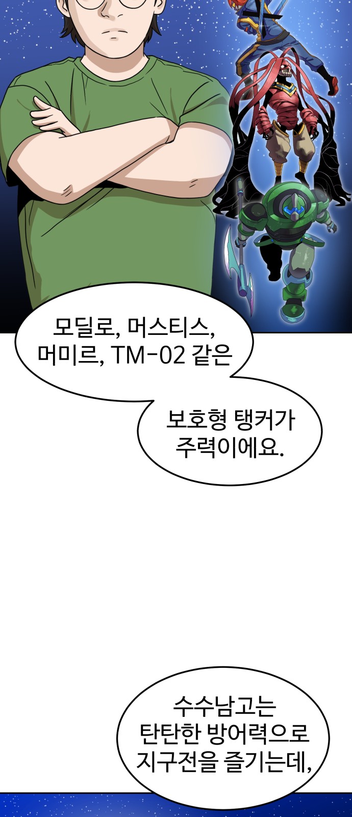 46 페이지