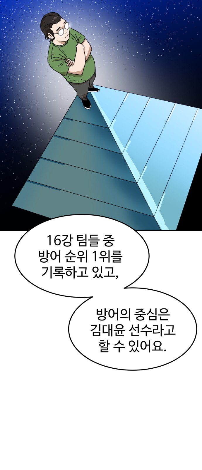 47 페이지