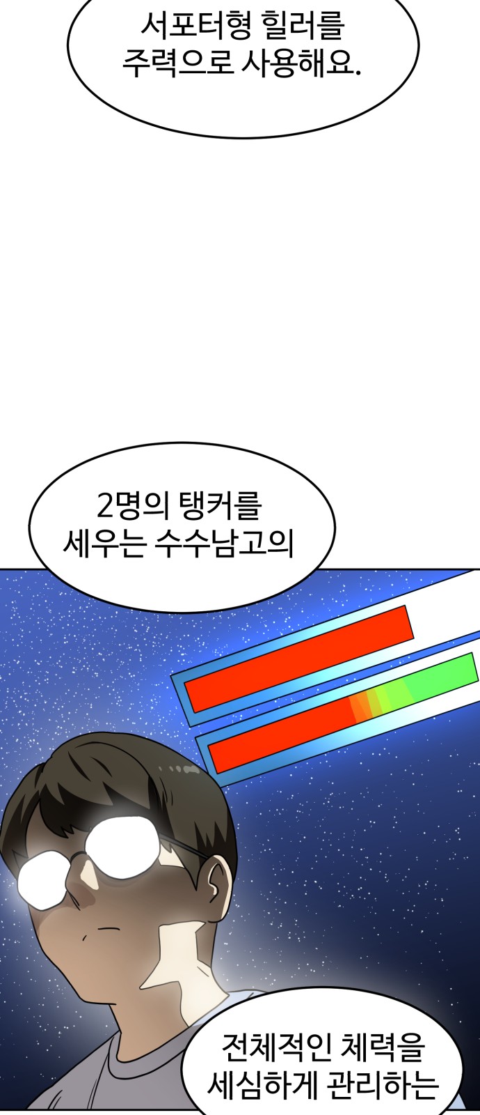 49 페이지