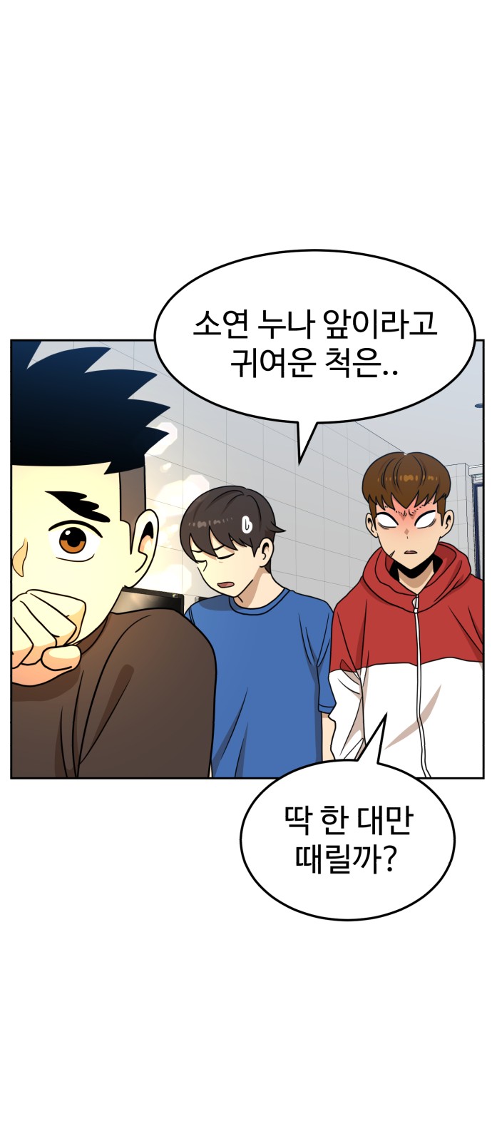 5 페이지