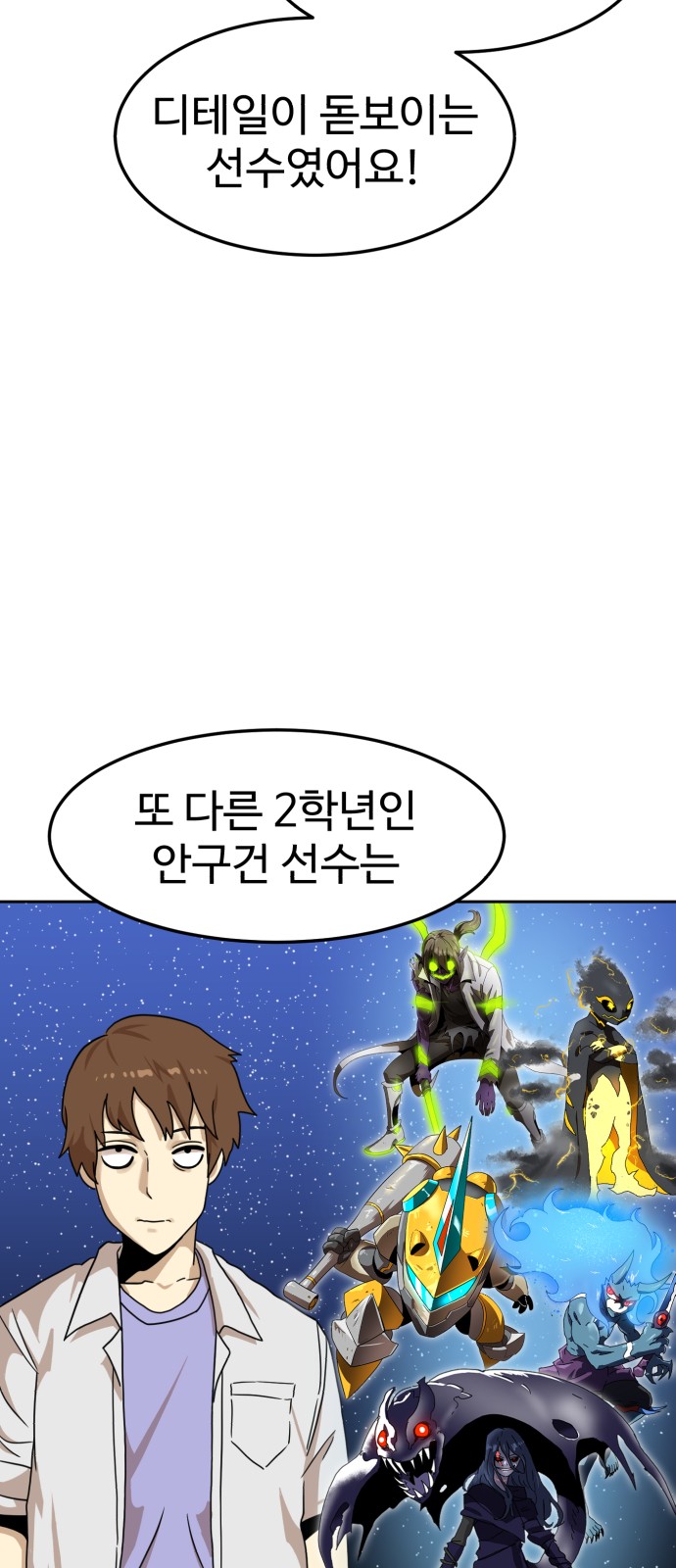 50 페이지