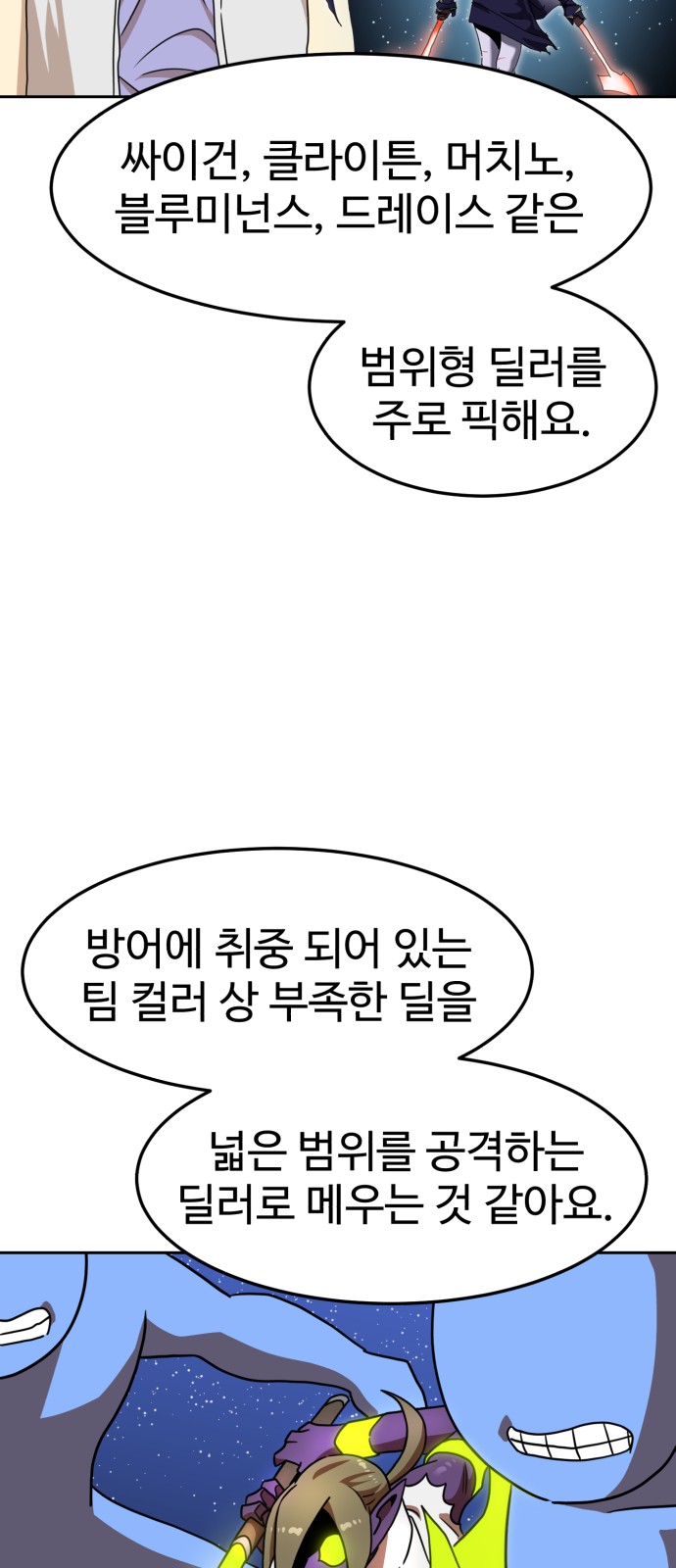 51 페이지