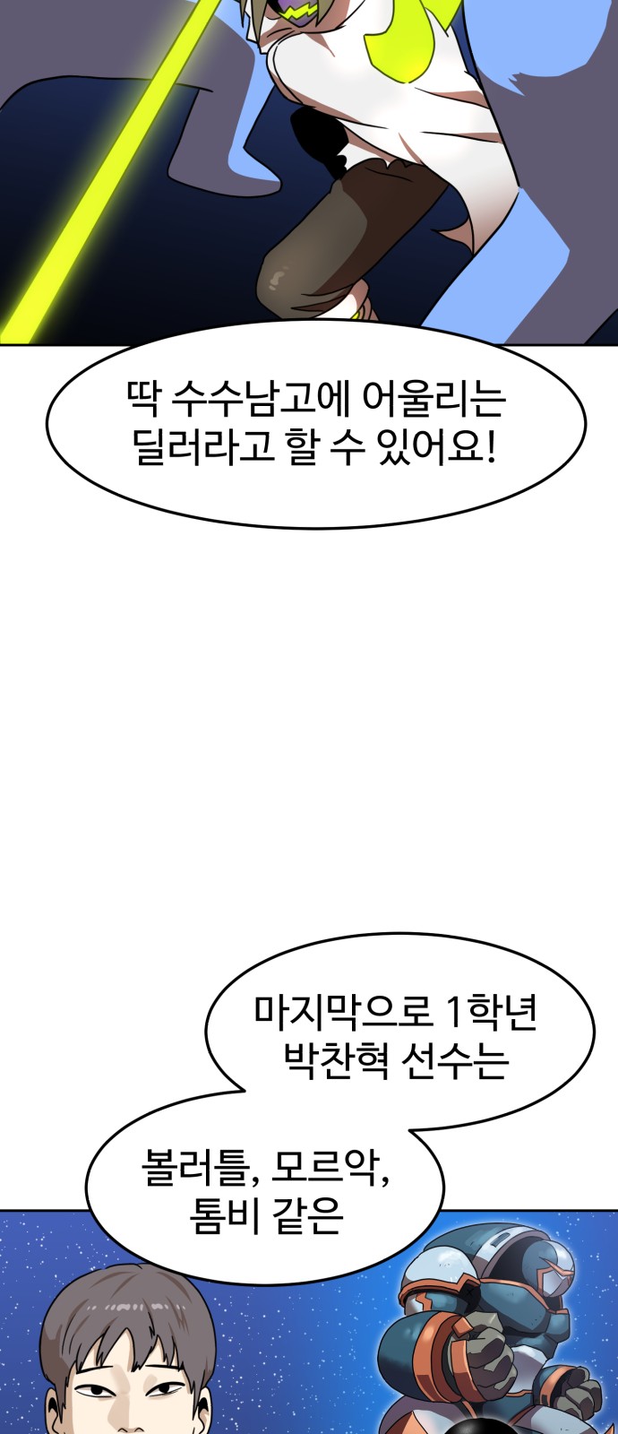 52 페이지