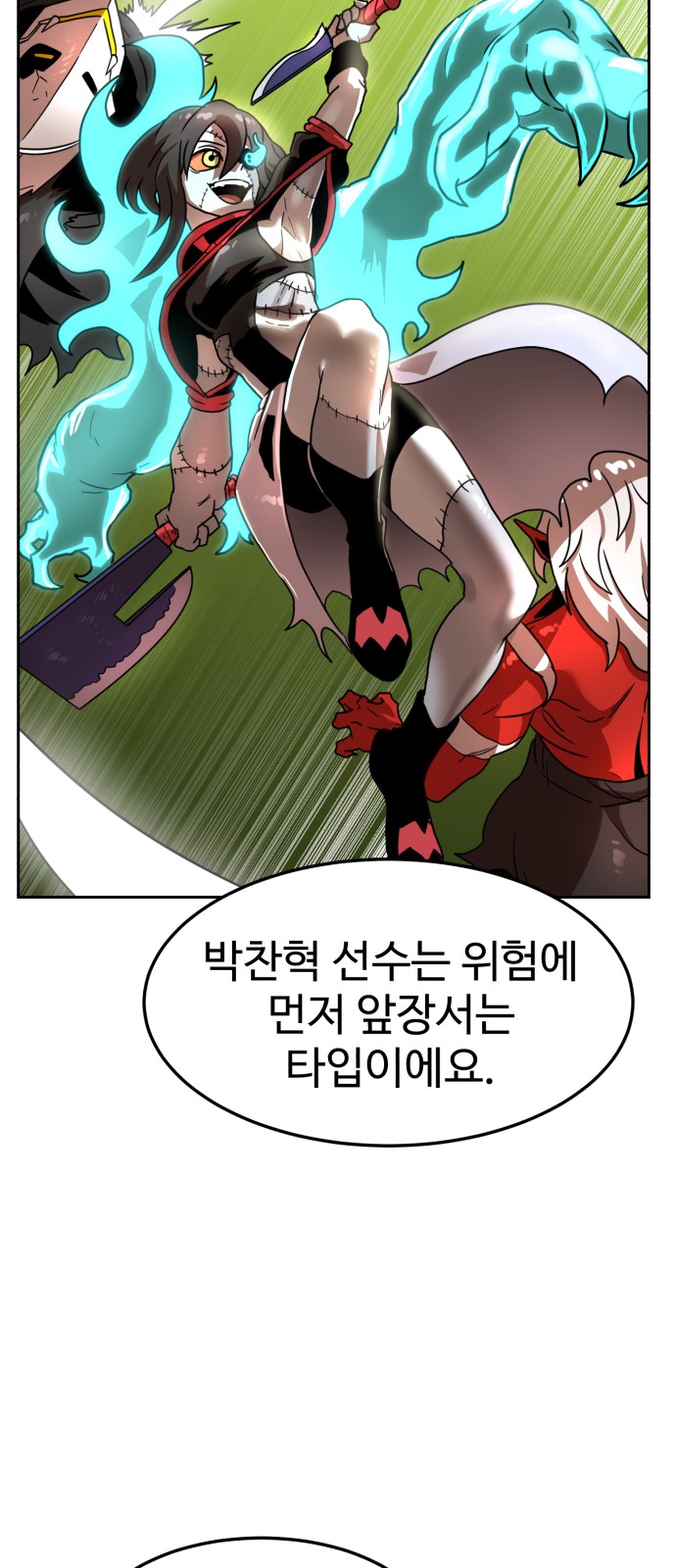 54 페이지