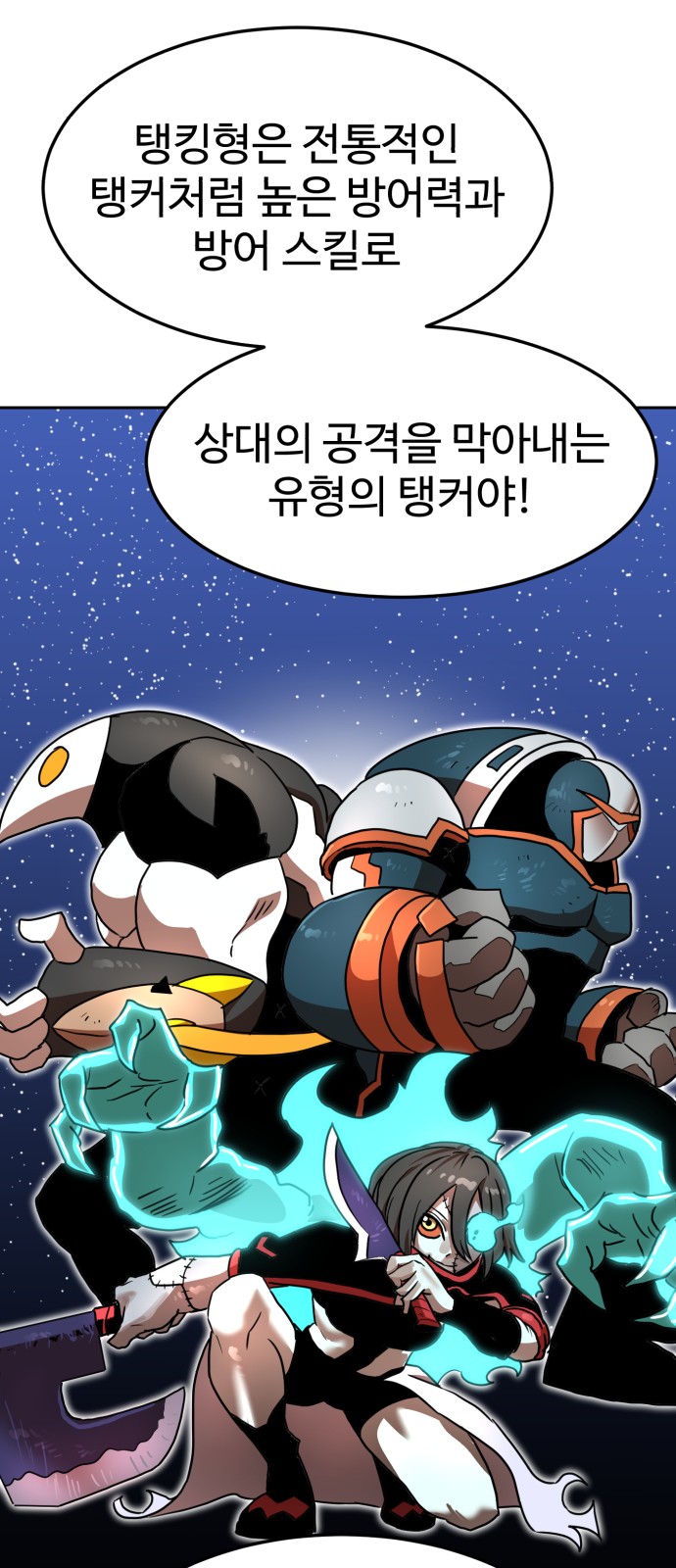 57 페이지