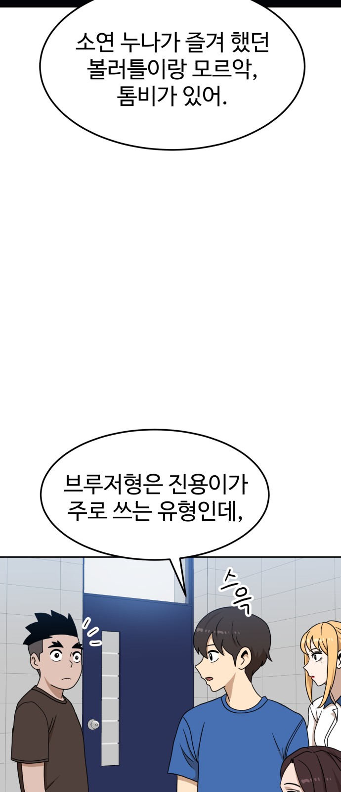 58 페이지