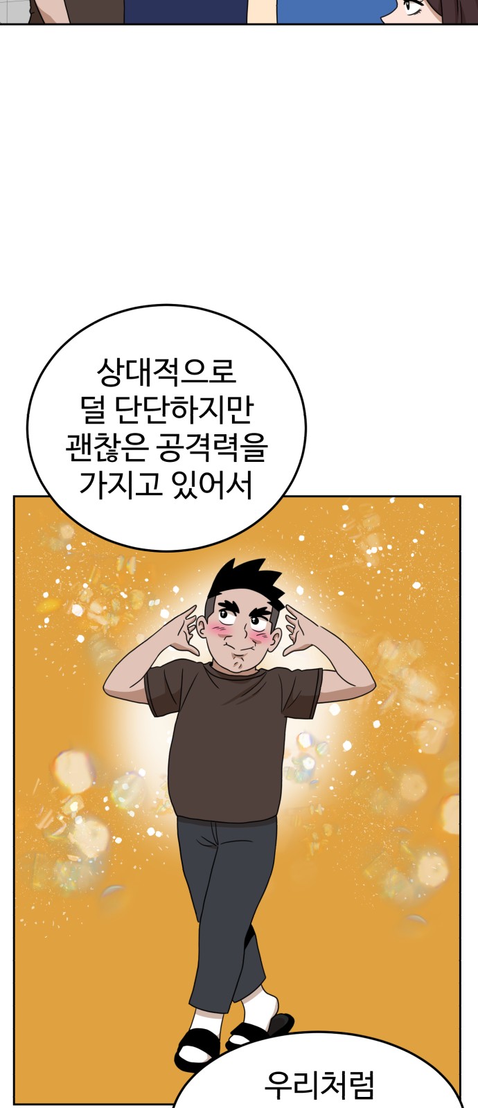 59 페이지