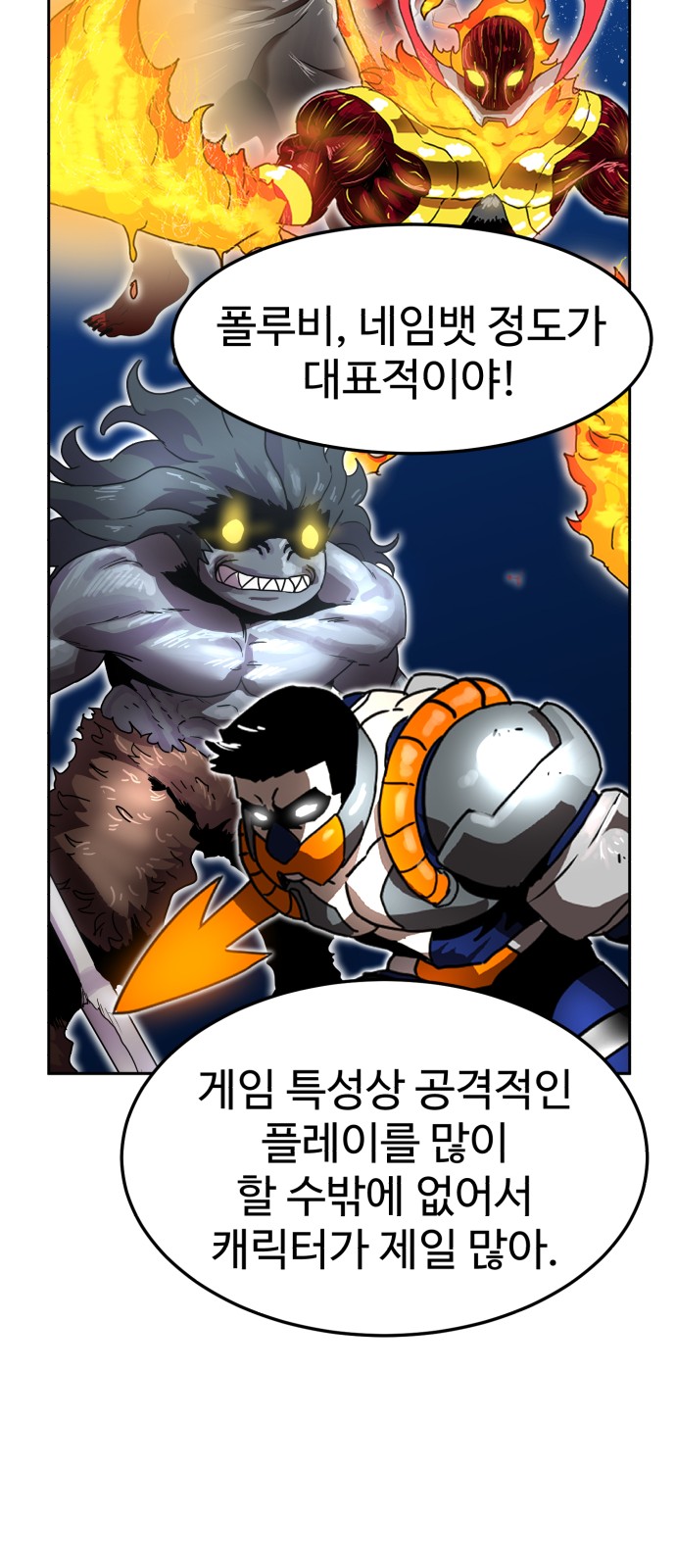 61 페이지