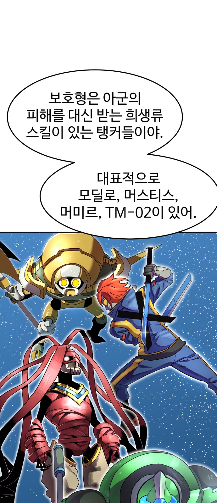 62 페이지
