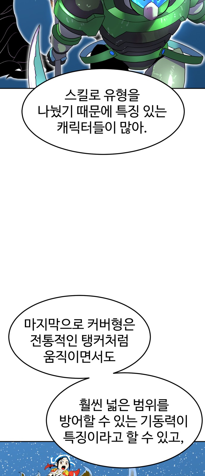 63 페이지