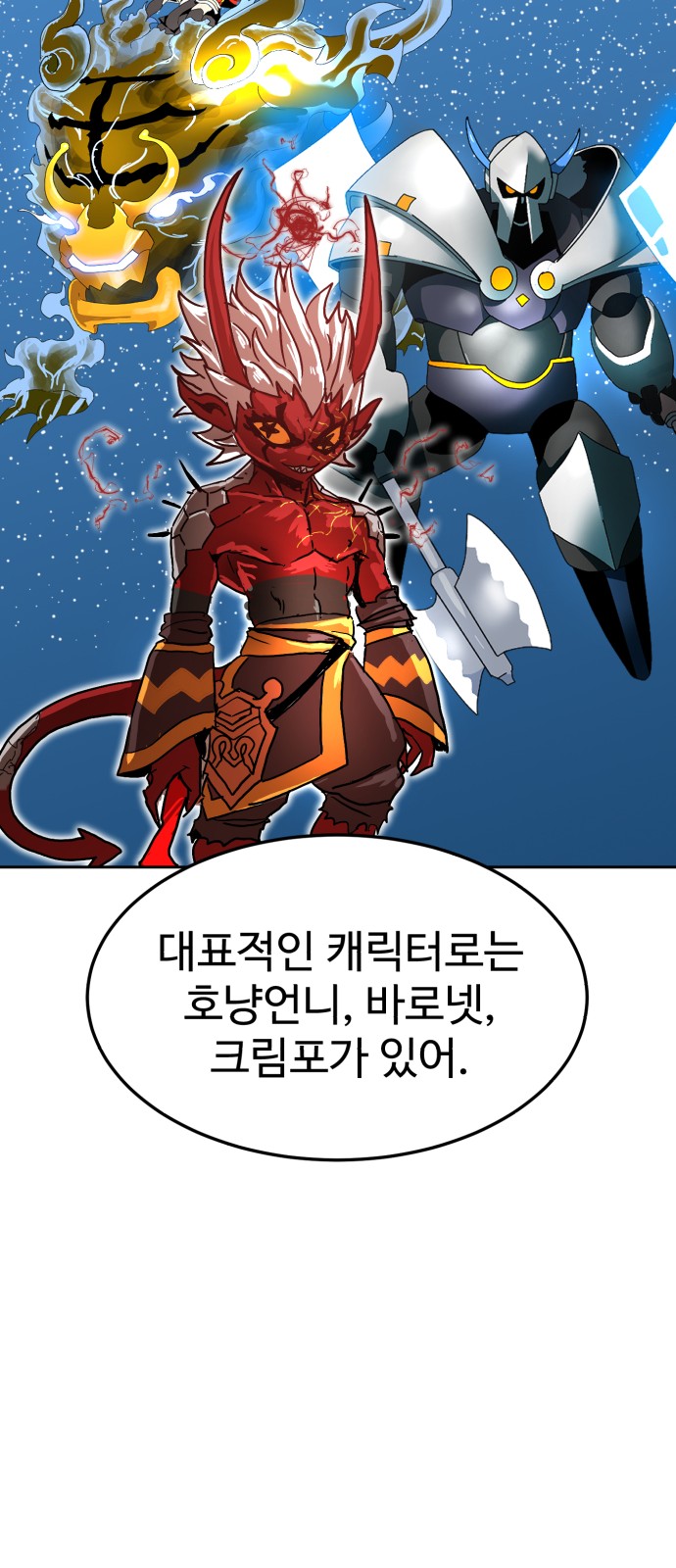 64 페이지