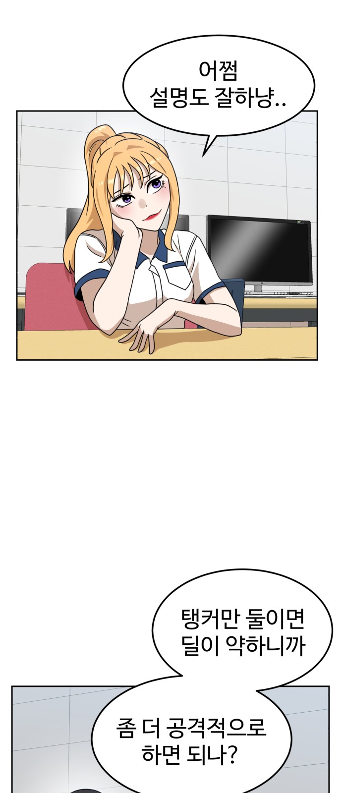65 페이지