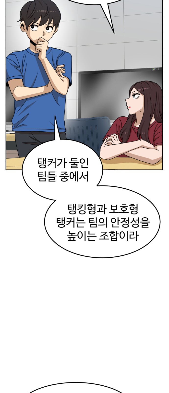 66 페이지
