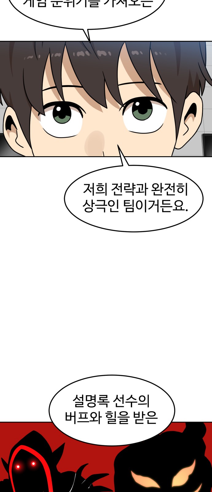 68 페이지