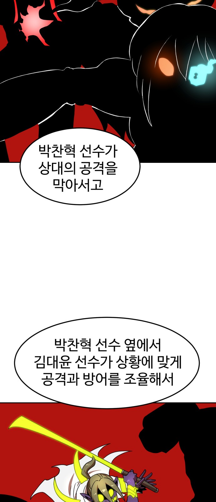 69 페이지