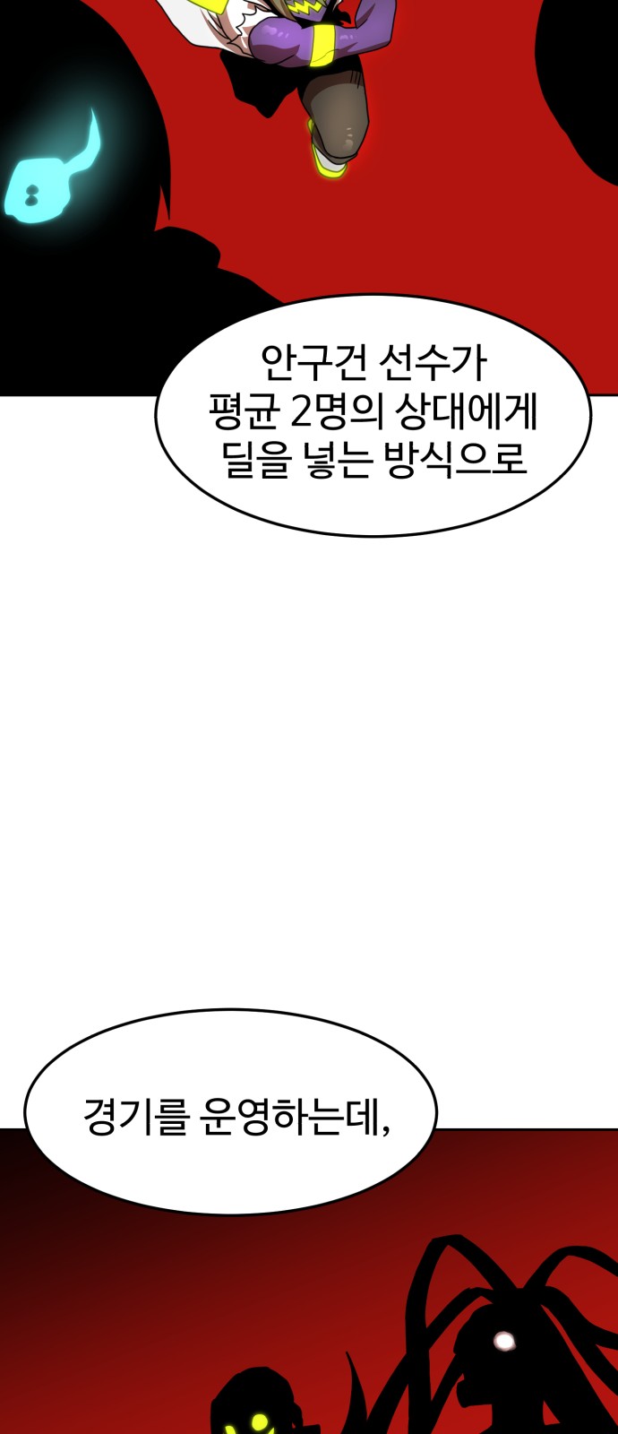 70 페이지