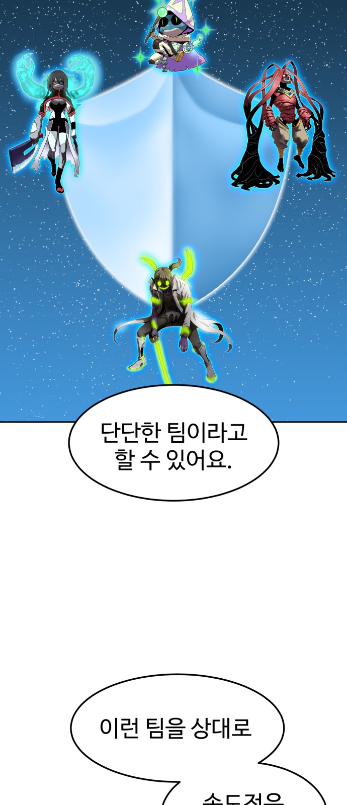 72 페이지