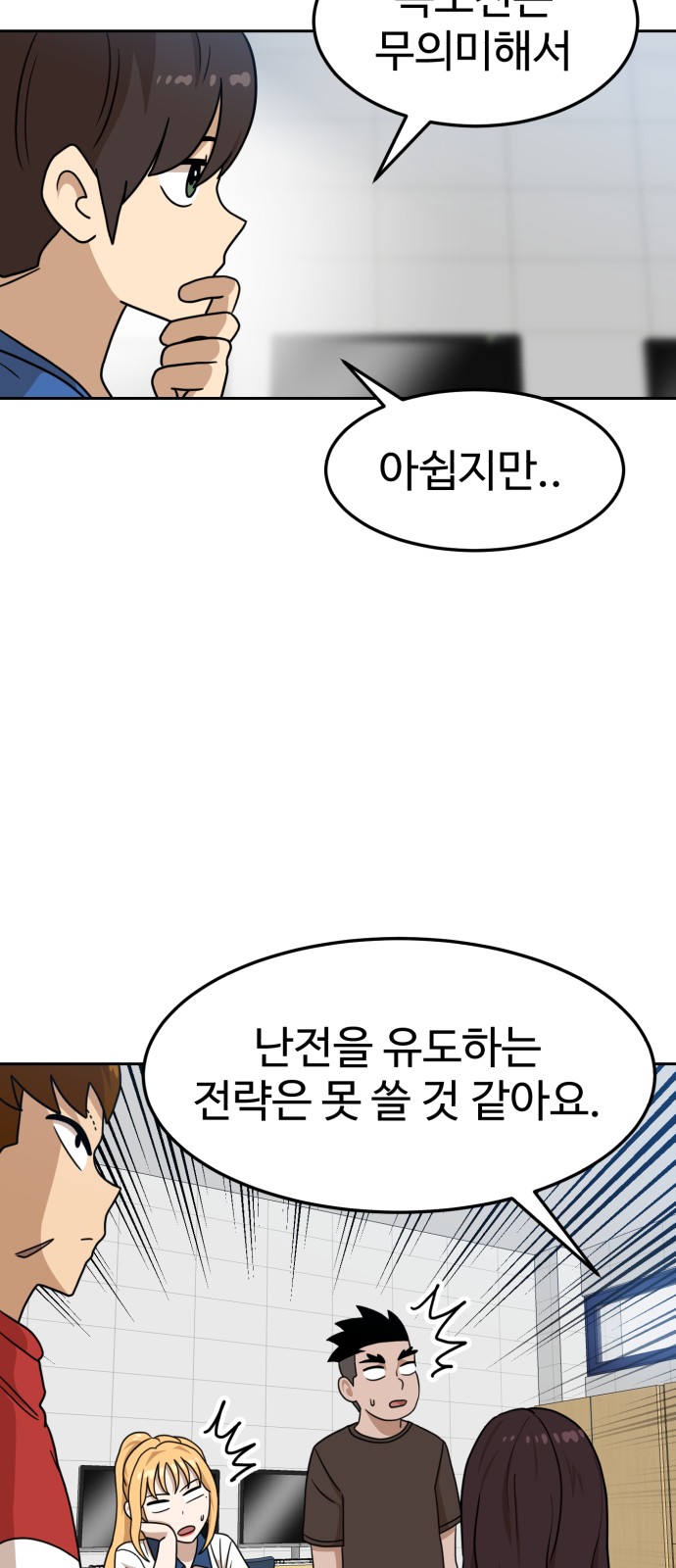 73 페이지