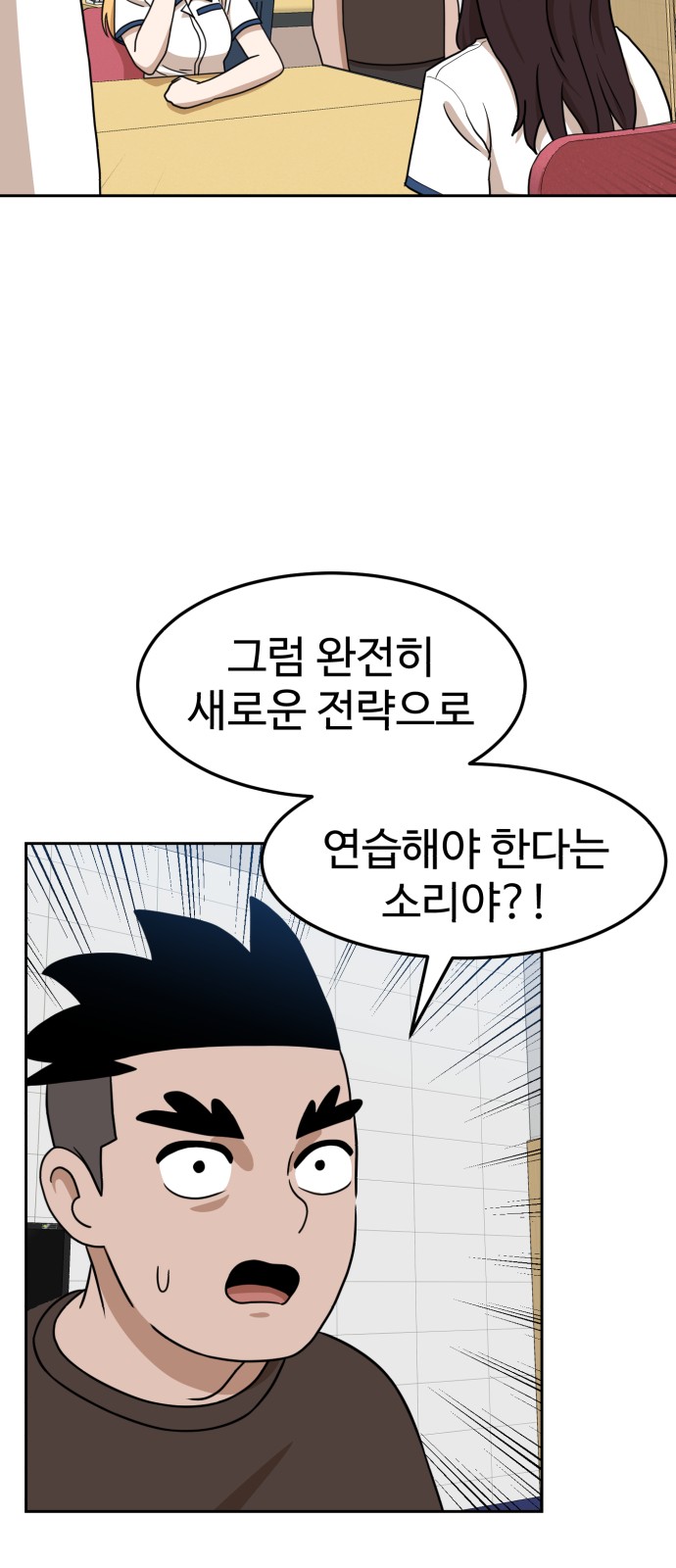 74 페이지