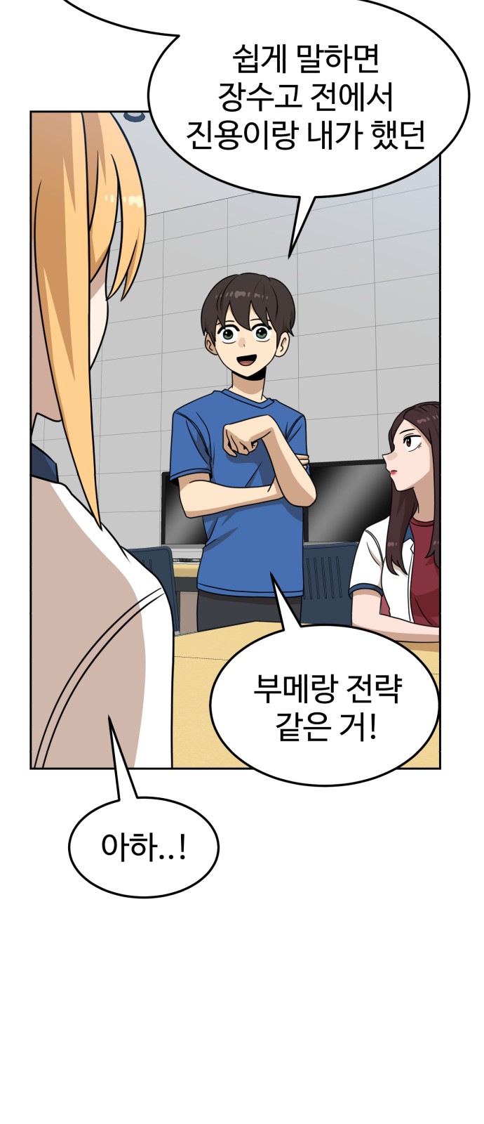 77 페이지
