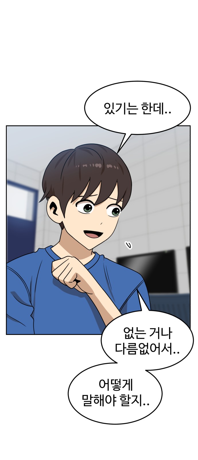79 페이지