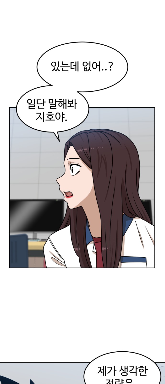 80 페이지