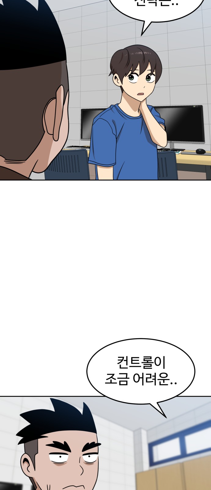 81 페이지