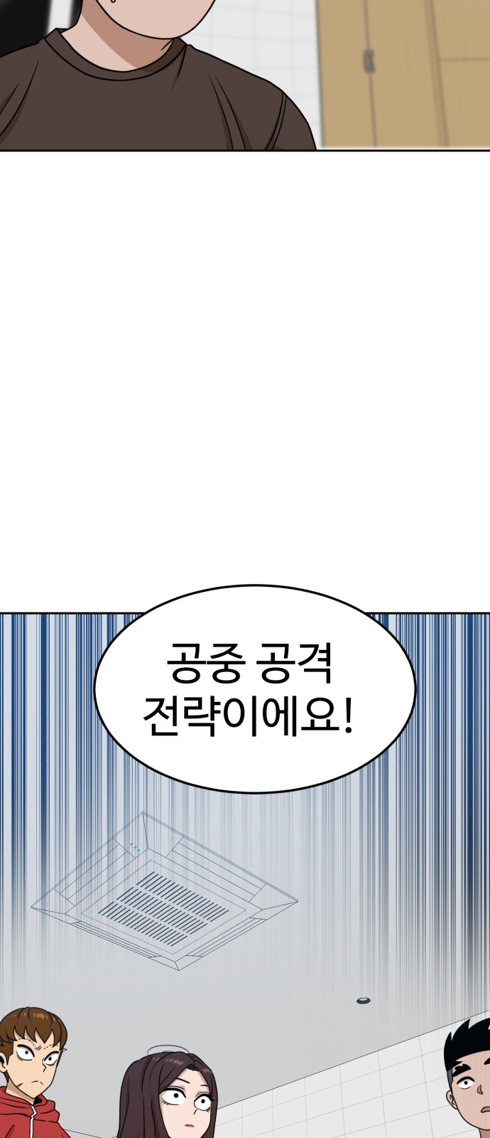 82 페이지