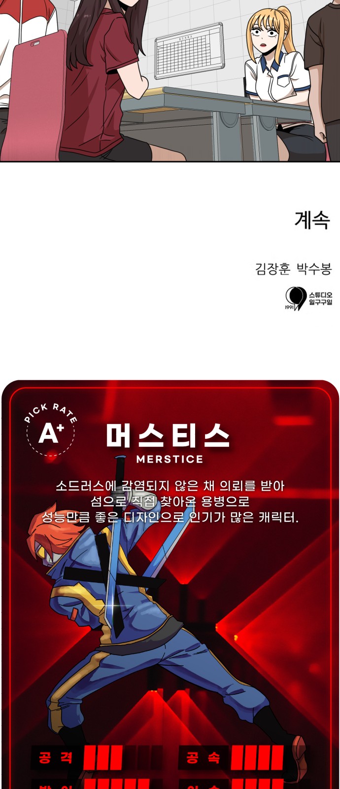 83 페이지