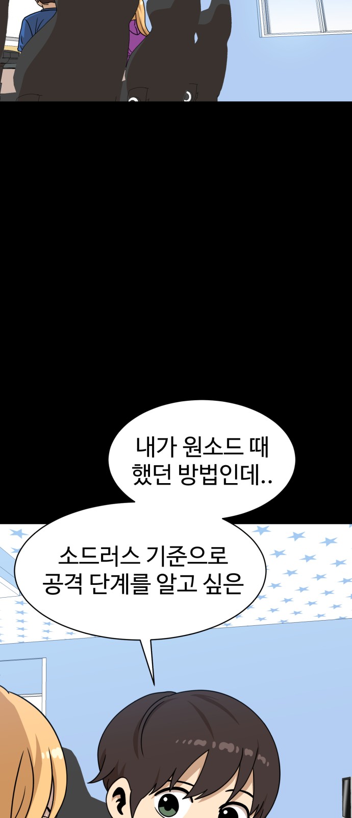 11 페이지