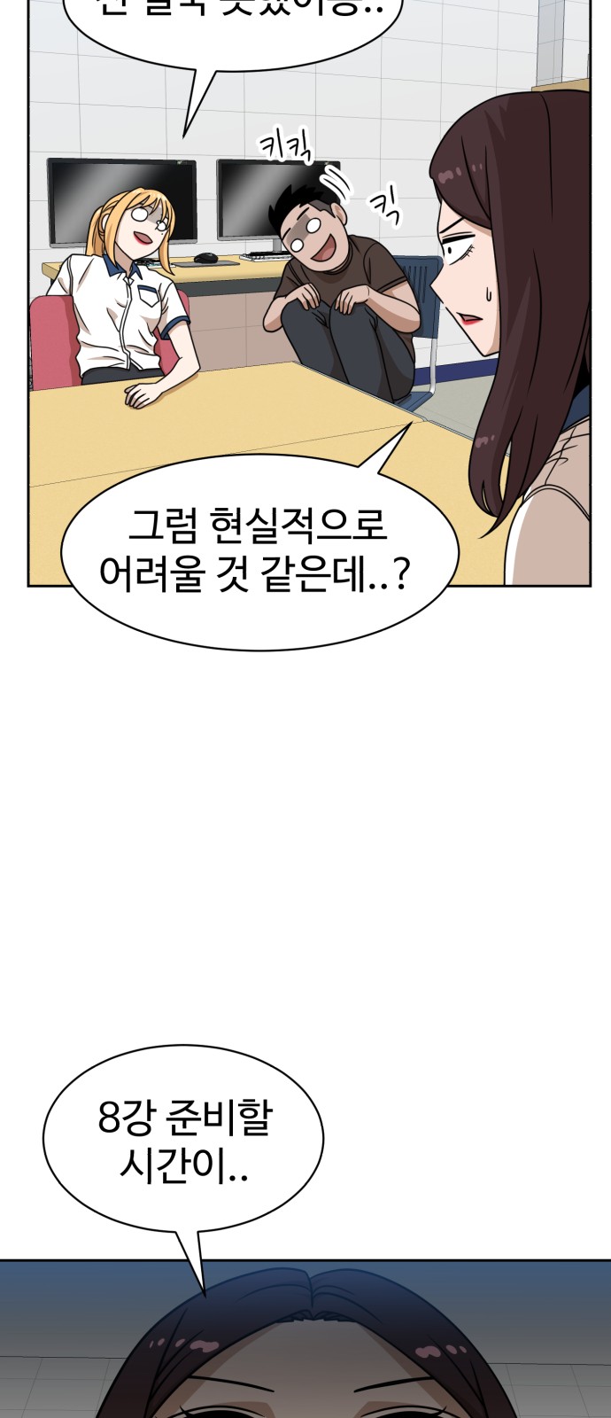21 페이지