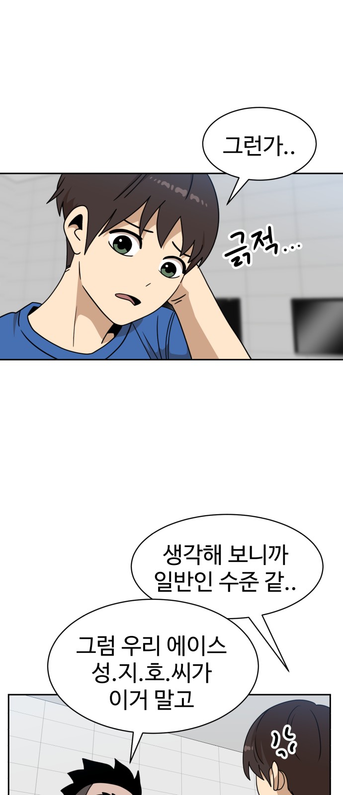 23 페이지