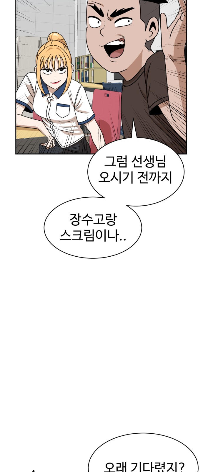 26 페이지
