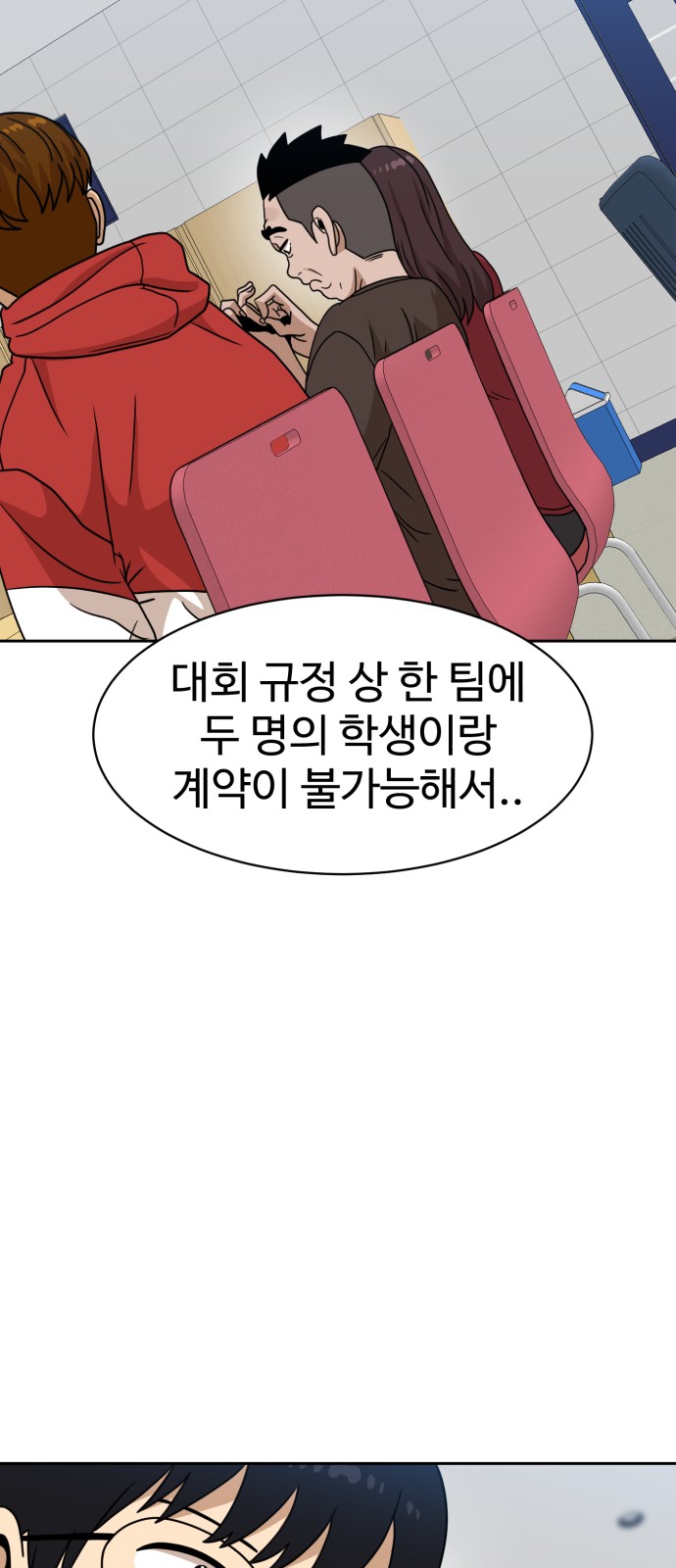 35 페이지